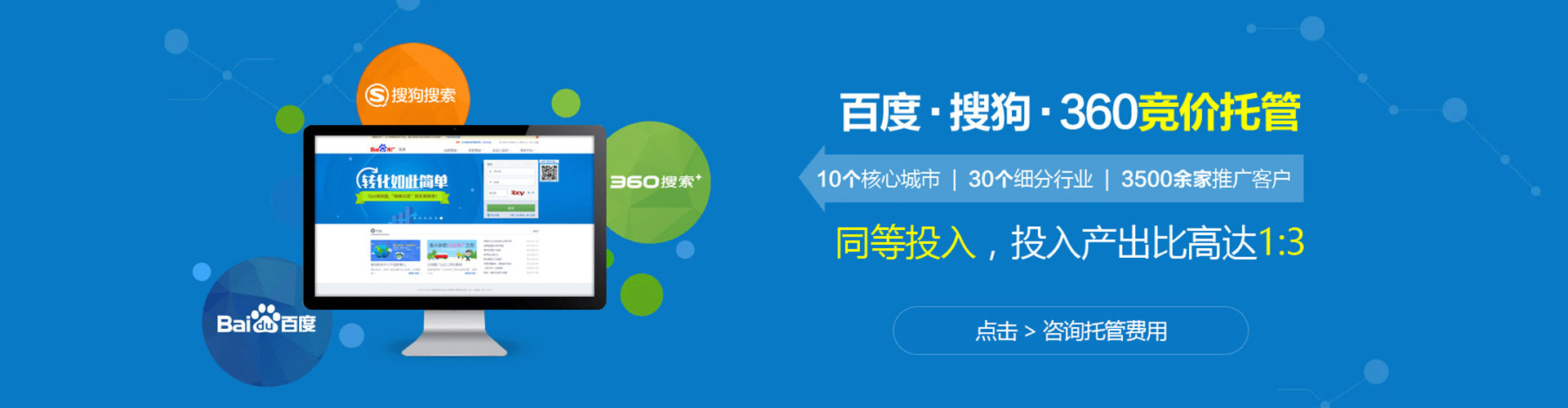 宁城如何百度推广