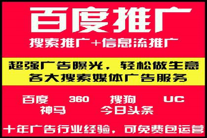 成功案例：SEM代运营托管公司如何助力企业拓展市场