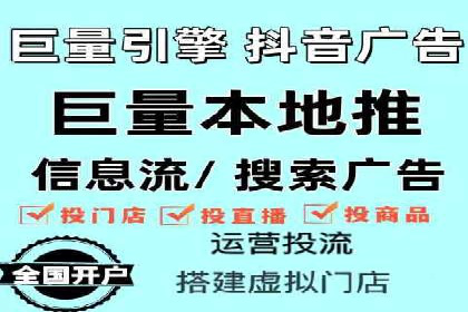 360信息流广告案例：如何精准触达目标用户